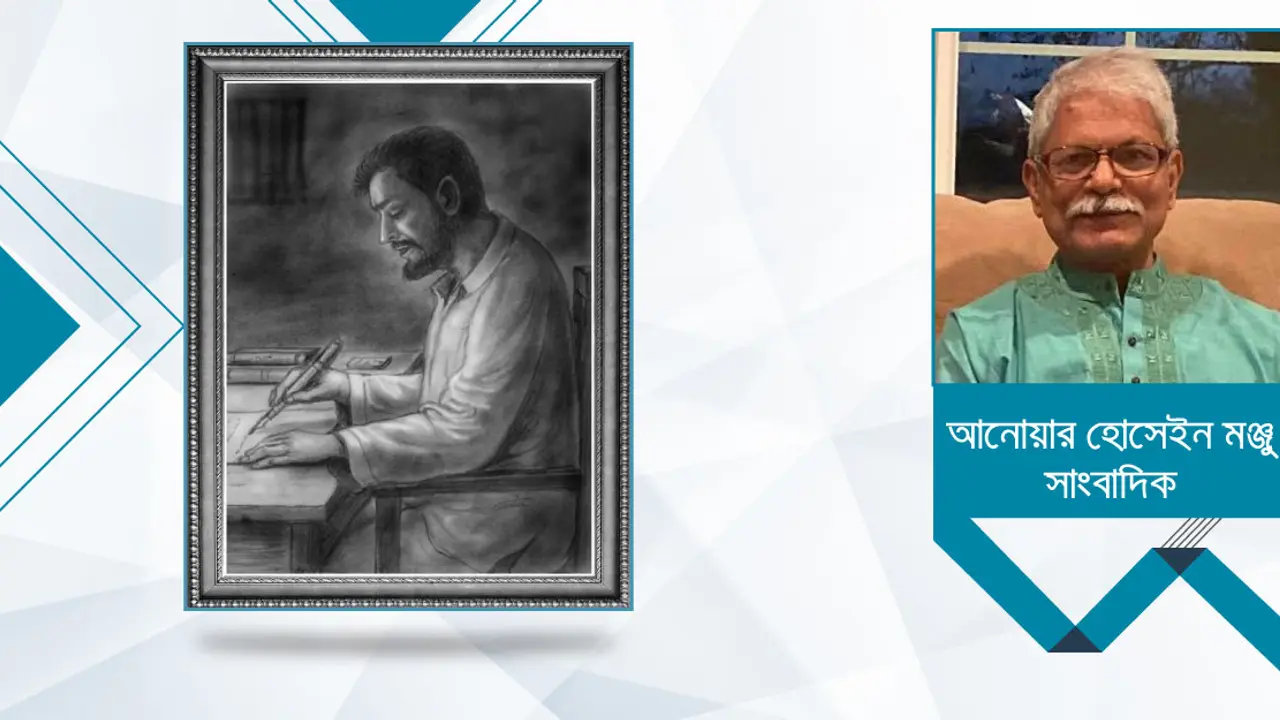 মৌলভি মুহাম্মদ বকর : উপমহাদেশের প্রথম শহীদ সাংবাদিক