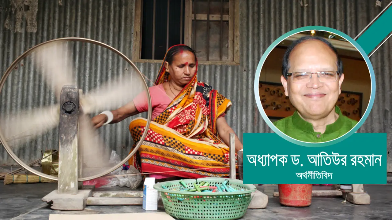 আমার গ্রাম, আমার শহর