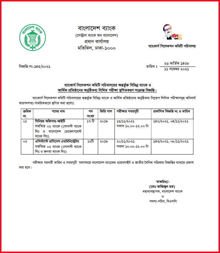 Dhaka Post