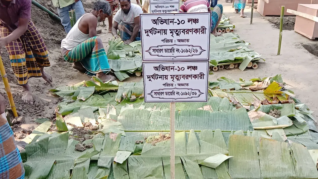 পরিচয় মেলেনি, গণকবর শেষ ঠিকানা হলো লঞ্চের আগুনে মৃত ২৭ জনের