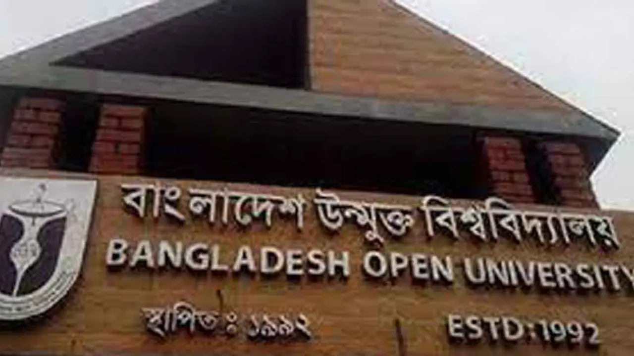 বাউবিতে এসএসসি পরীক্ষা শুরু ২৬ নভেম্বর