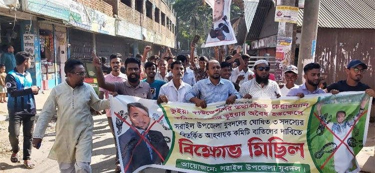 Dhaka Post