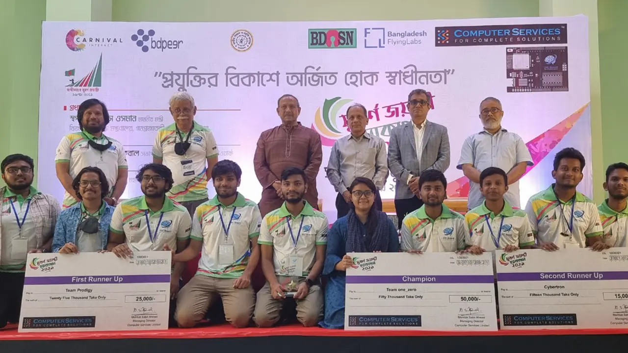 শেষ হলো সুবর্ণজয়ন্তী হ্যাকাথন