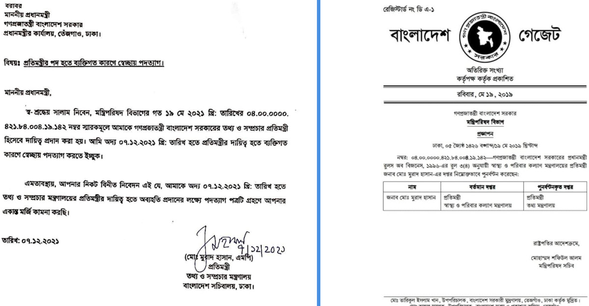 Dhaka Post
