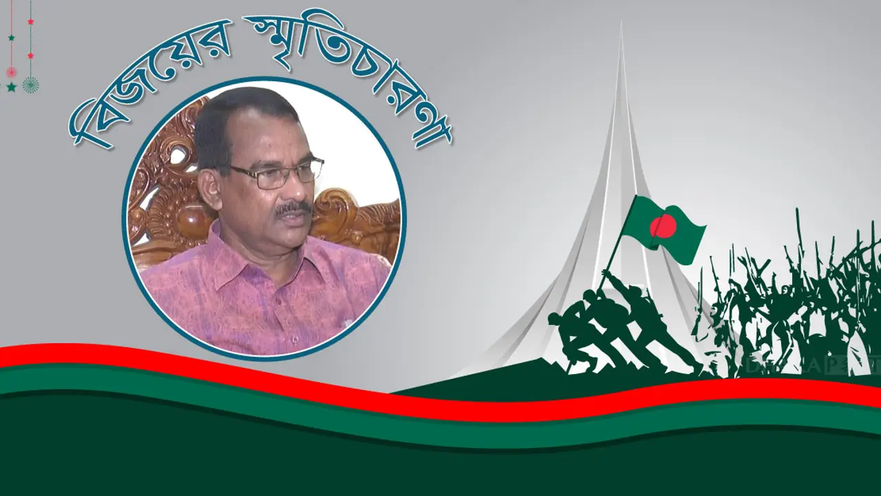 বাবা তিন ভাইকে বললেন, তৈরি হও, তোমাদের যুদ্ধে যেতে হবে