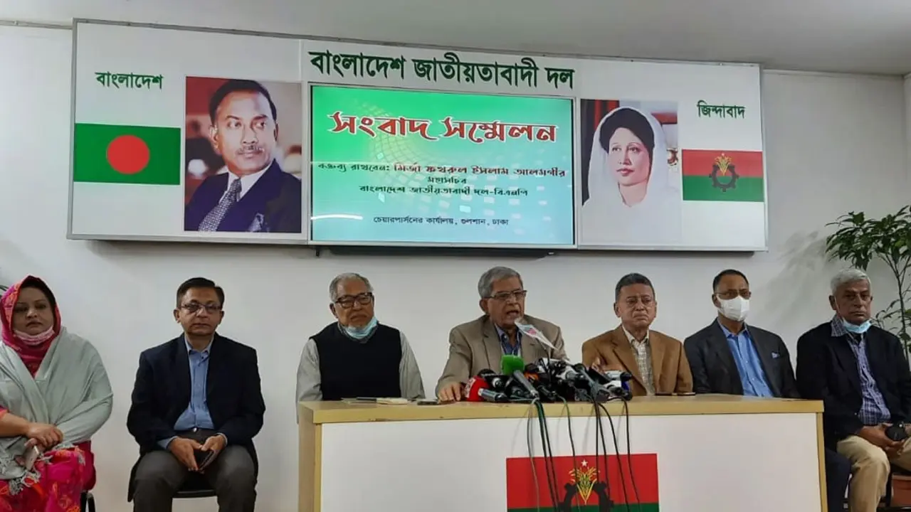সিলেটের সব জেলা উপজেলায় বিক্ষোভ করবে বিএনপি