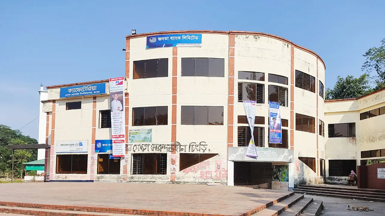 বেরোবিতে ক্যাফেটেরিয়া বন্ধে ভোগান্তিতে শিক্ষার্থীরা