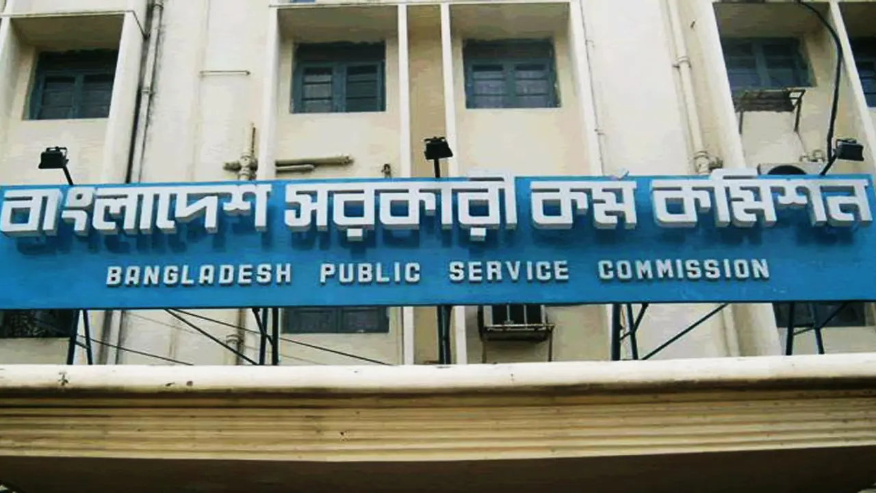 ৪০তম বিসিএস মৌখিক পরীক্ষা কবে, জানাল পিএসসি