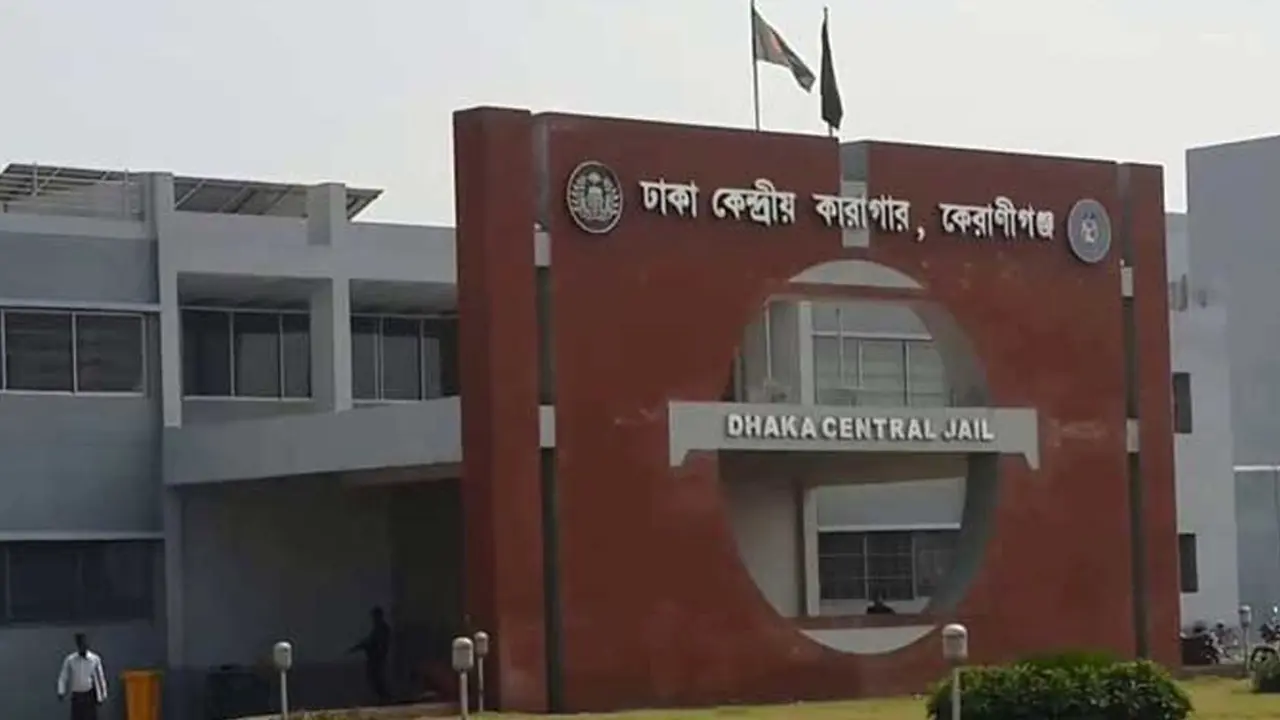 কেরানীগঞ্জ কেন্দ্রীয় কারাগারে হাজতির মৃত্যু