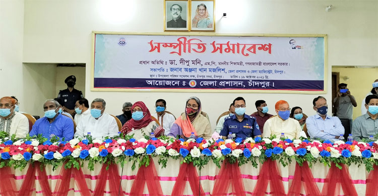 Dhaka Post