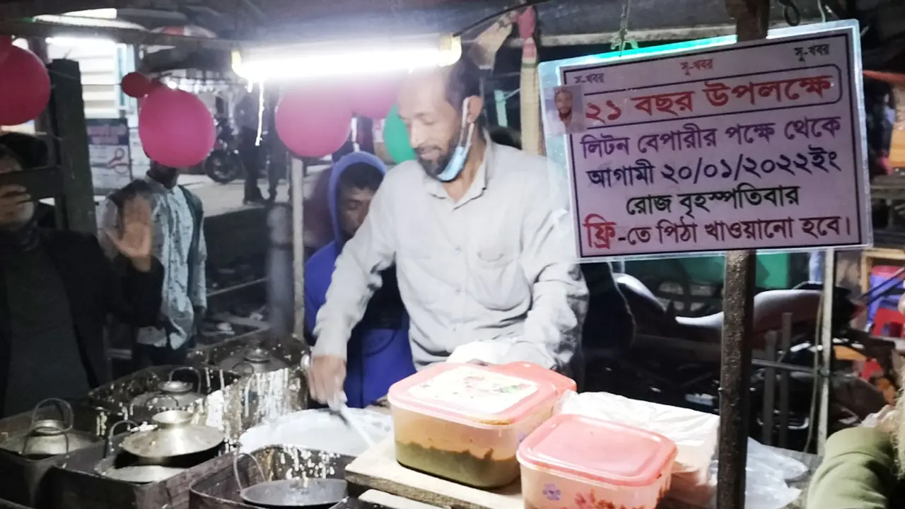 বিনামূল্যে দেড় হাজার পিঠা খাওয়ালেন বিক্রেতা