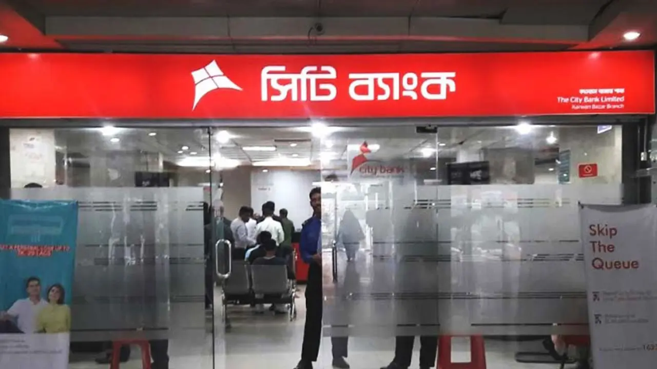 ১০ জেলায় নিয়োগ দেবে সিটি ব্যাংক, বেতন ২১০০০