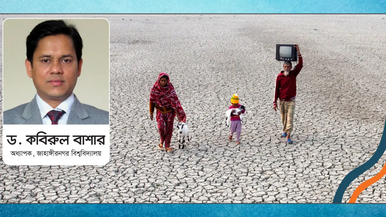 জলবায়ু পরিবর্তন : তলিয়ে যেতে পারে বাংলাদেশের ১৩ শতাংশ ভূমি