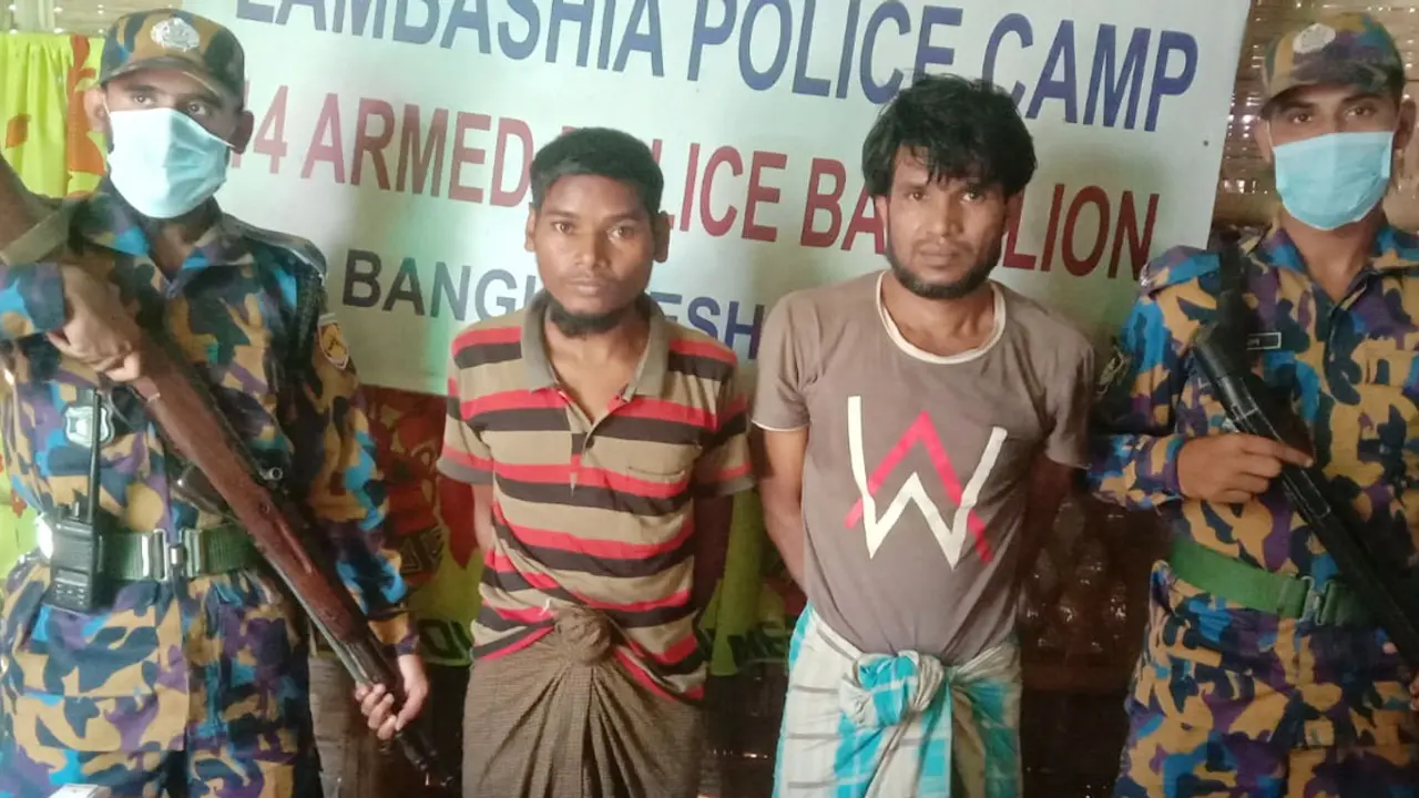 মুহিবুল্লাহ হত্যা : অস্ত্রসহ আরও দুই রোহিঙ্গা গ্রেফতার