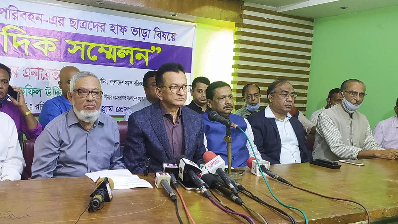 সব সিটির বাসেই হাফ ভাড়া