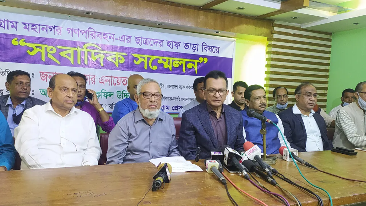 চট্টগ্রামেও শর্ত সাপেক্ষে হাফ ভাড়া নেওয়ার ঘোষণা
