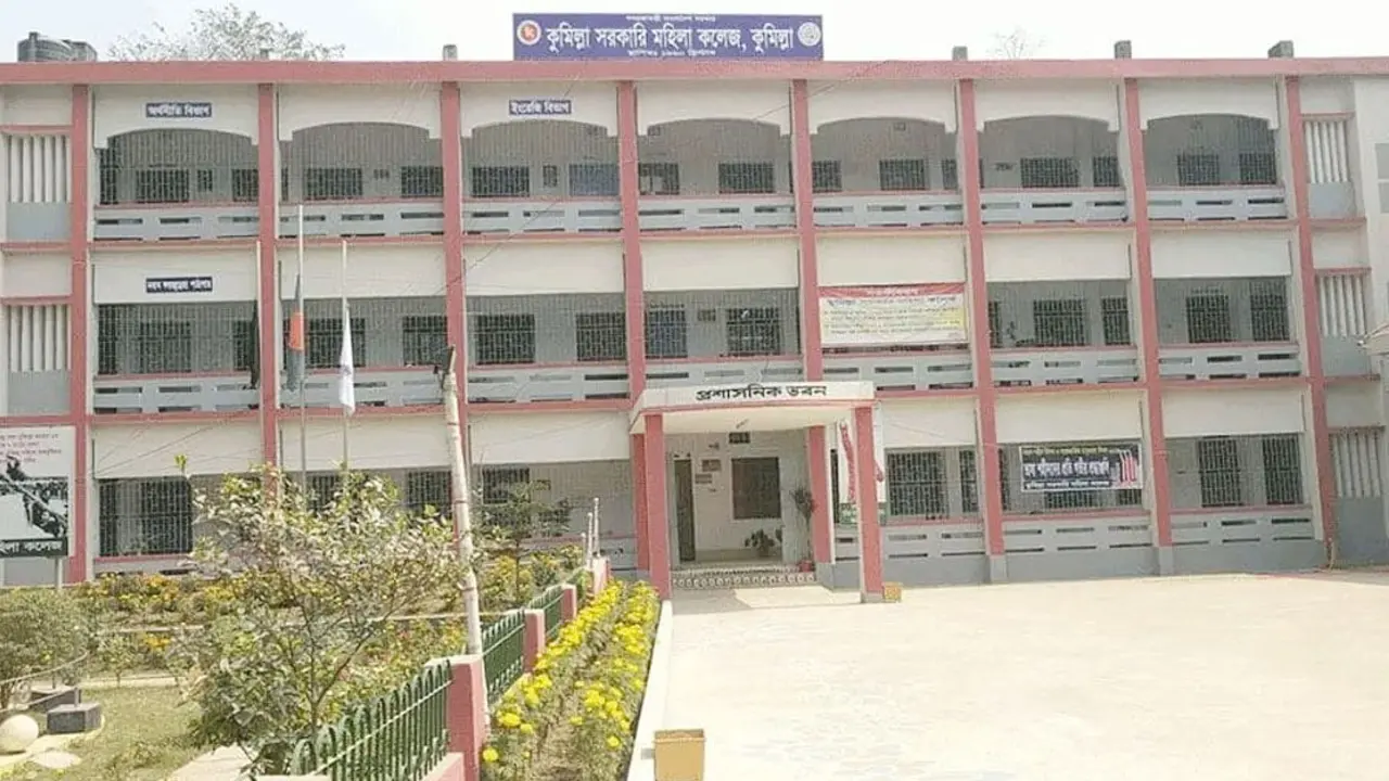 ‘ভূতের ভয়ে’ কুমিল্লা মহিলা কলেজের ছাত্রী হোস্টেলে মিলাদ