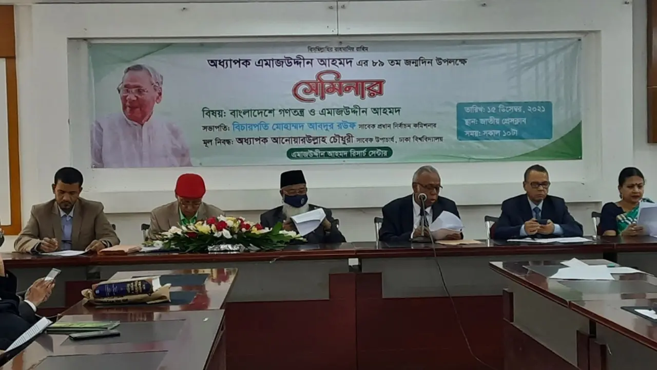 ‘যতদিন তৃতীয় হাত থাকবে ততদিন এদেশে সুষ্ঠু ভোট হবে না’