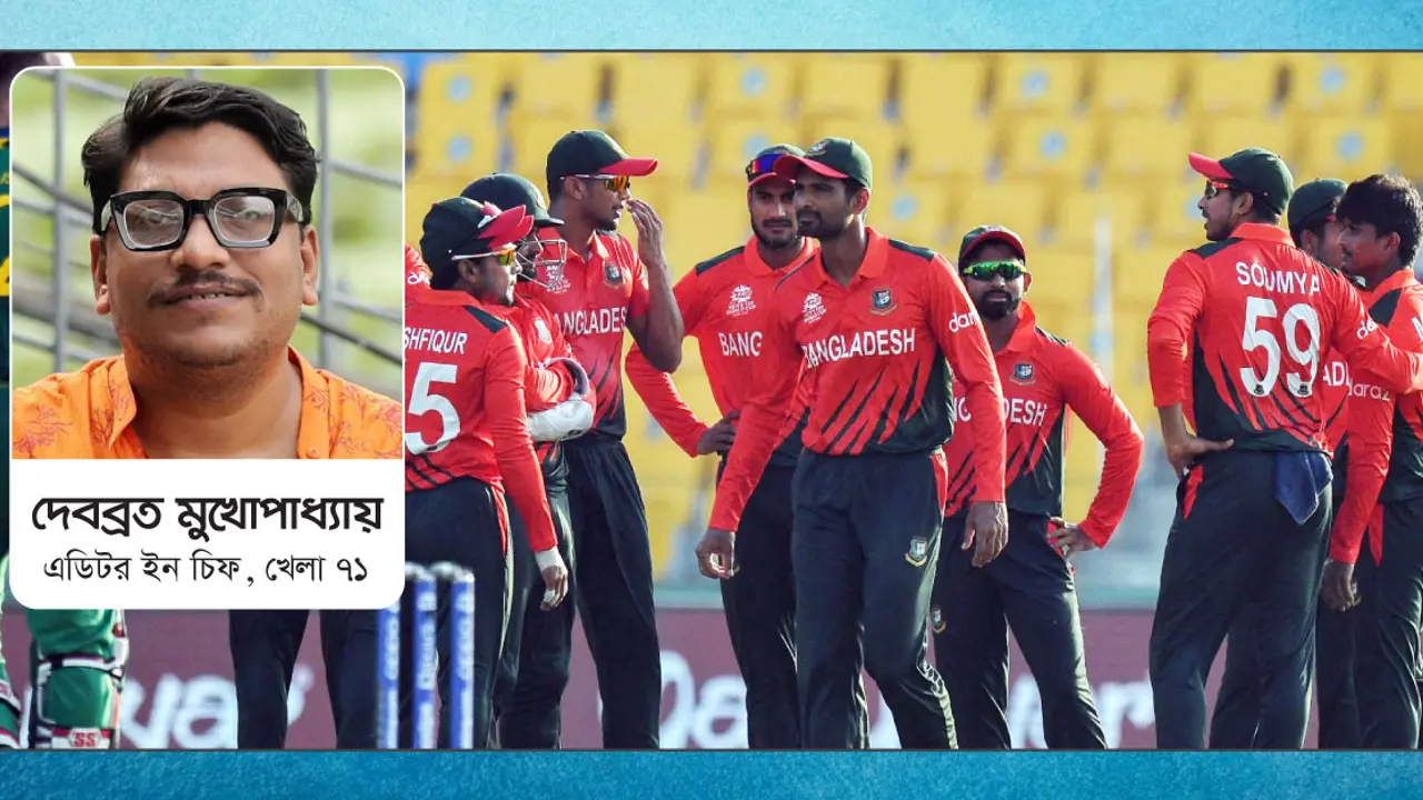 ক্রিকেট এখন খাদের কিনারে