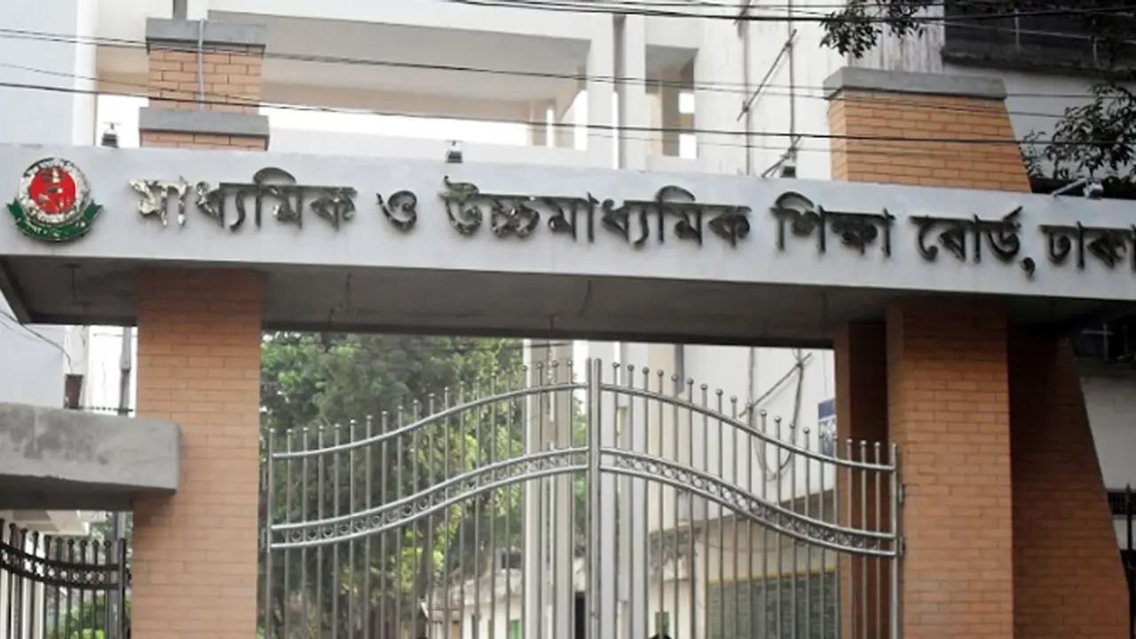 সোনালী ব্যাংকে অ্যাকাউন্ট খুলতে সব স্কুলকে নির্দেশ