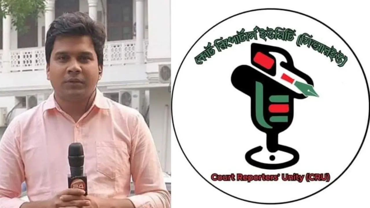 সাংবাদিক মাসউদুরের বিরুদ্ধে মানহানির মামলা প্রত্যাহার চায় সিআরইউ