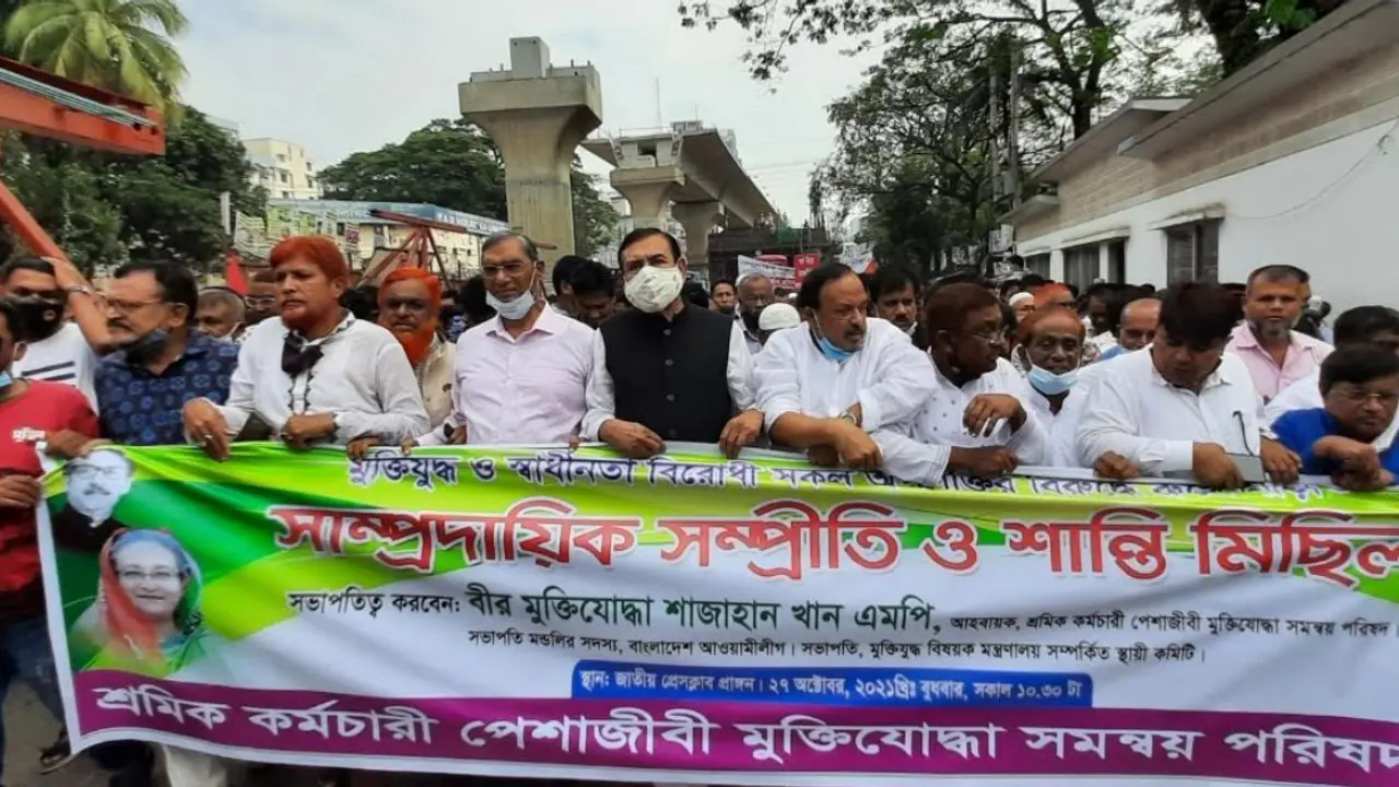 স্বাধীন সার্বভৌম বাংলাদেশকে আমরা রক্ষা করব : শাজাহান খান