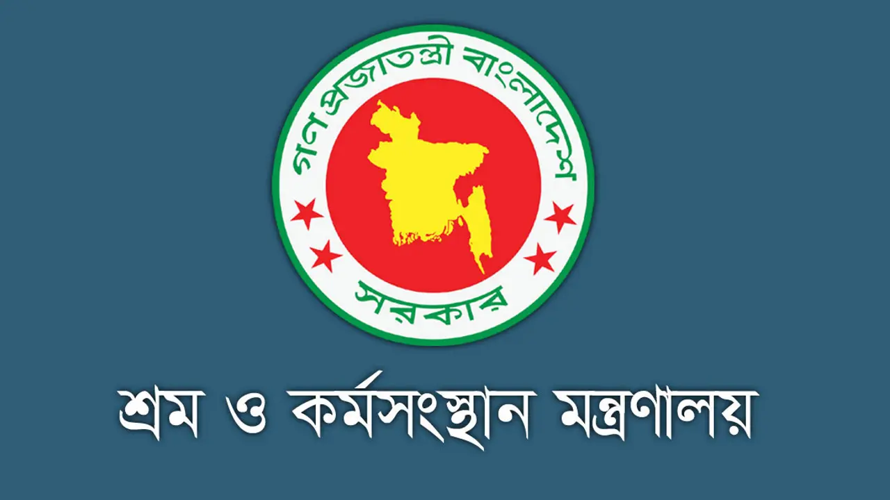 গ্রিন ফ্যাক্টরি অ্যাওয়ার্ড পেল ৩০ প্রতিষ্ঠান