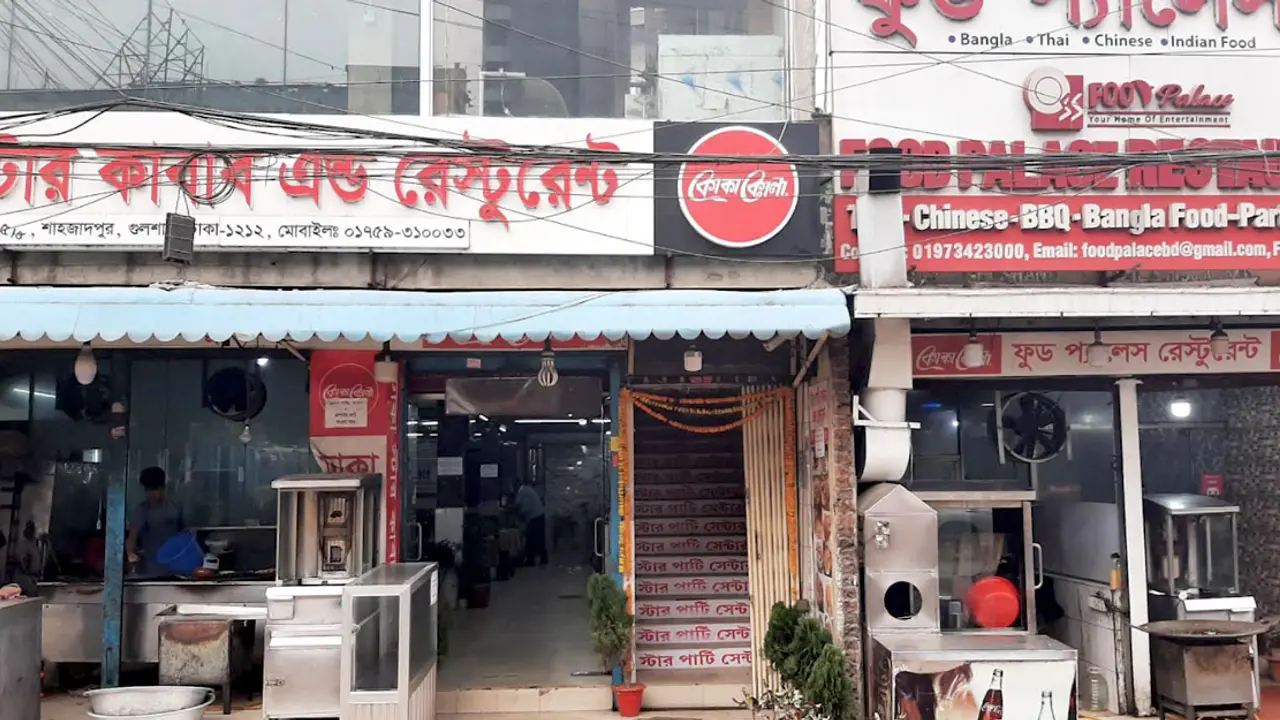 ‘টিকার সনদ চাইতে গেলে ব্যবসা চাঙে উঠব’