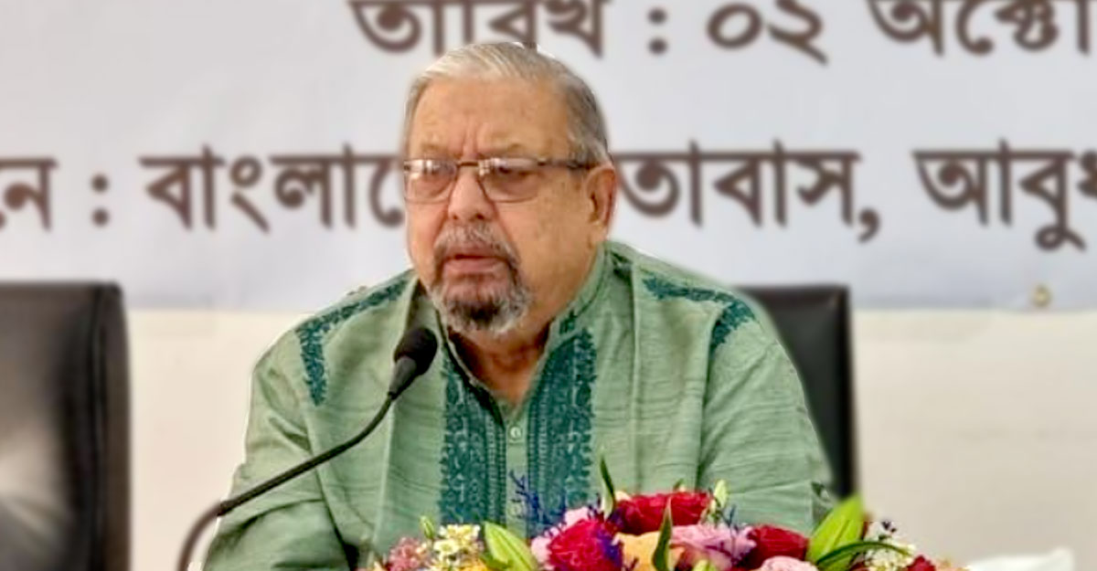 Dhaka Post