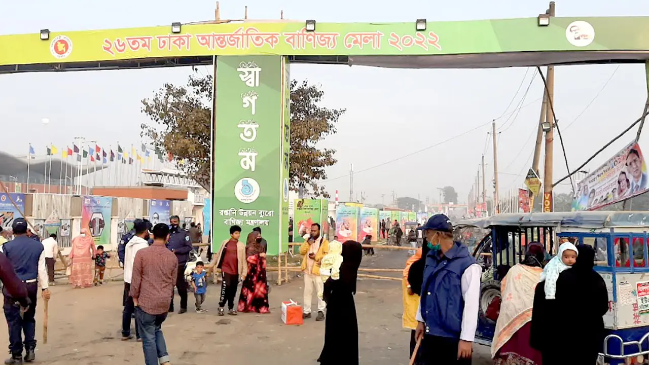 শিশুদের বিনোদনের কিছুই নেই বাণিজ্য মেলায়