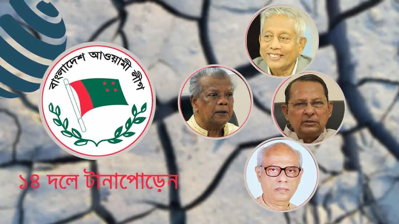 ‘আদর্শে’ জোট, কাজে নেই