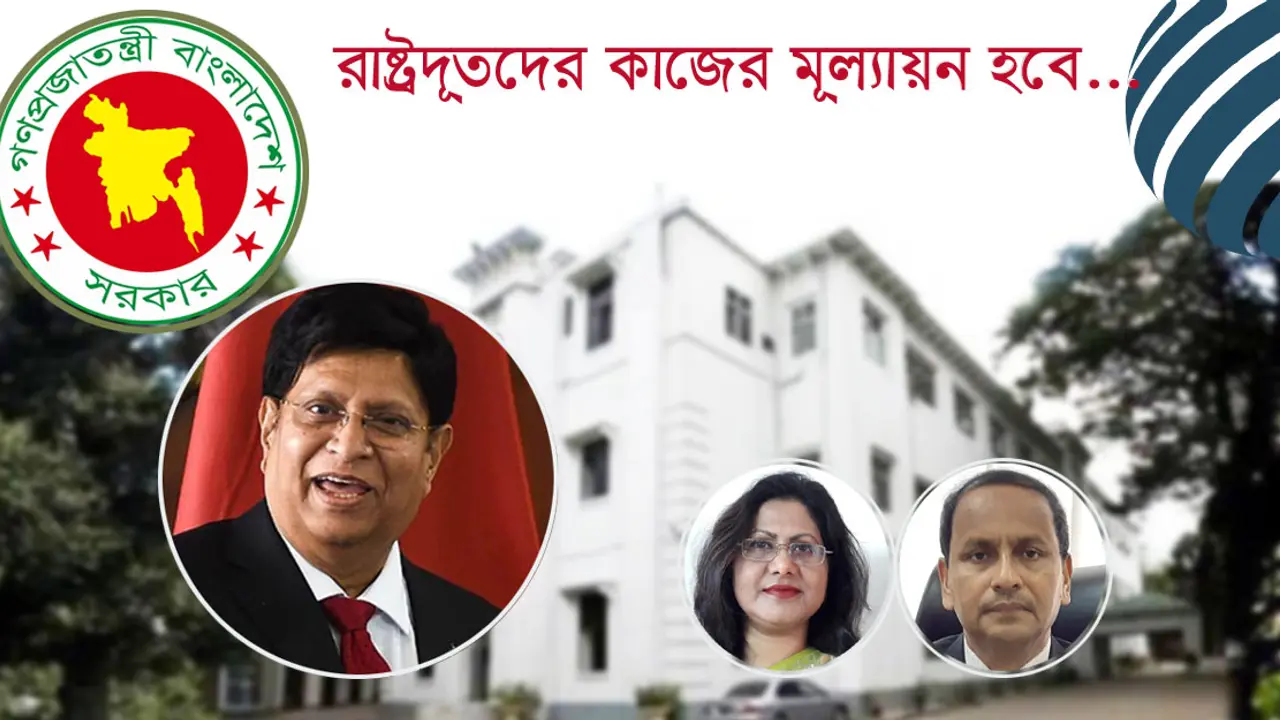 ‘খাটতে হবে’ সবাইকে, দূতদের জন্য বিশেষ বার্তা