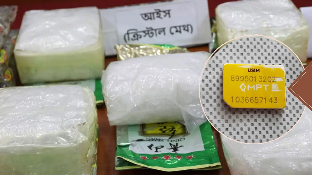 এমপিটি সিমে যোগাযোগ, বন্ধ হচ্ছে না মাদক