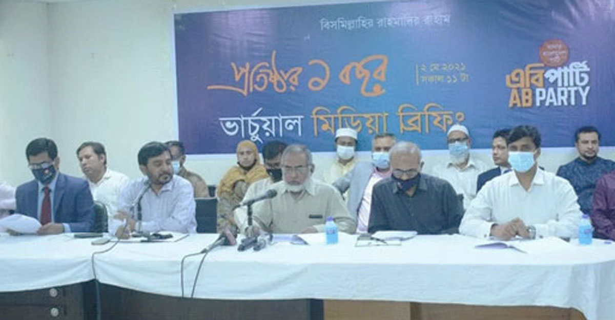 dhakapost