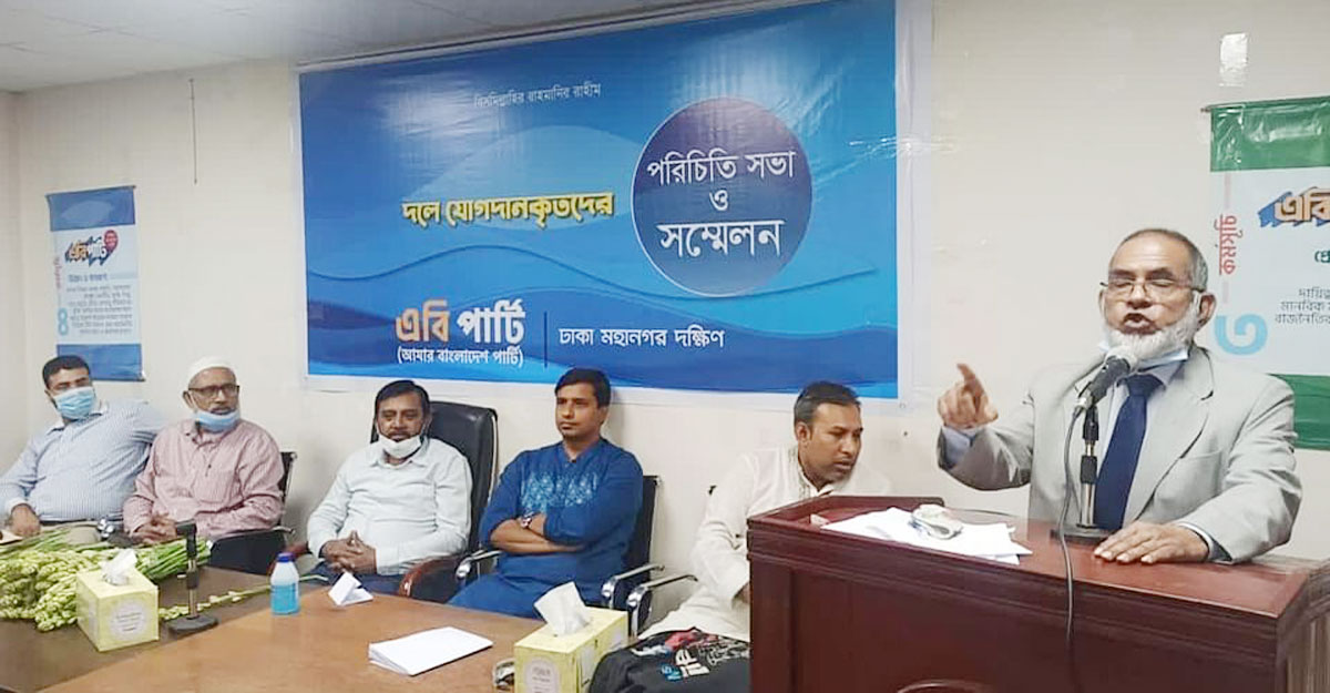 dhakapost