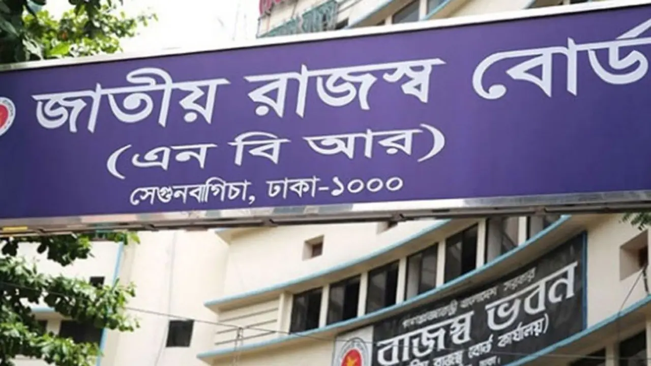রিটার্ন দাখিল ২৩ লাখ, কর আদায় ৩২৮১ কোটি টাকা