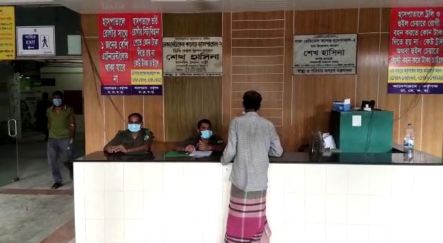 dhakapost