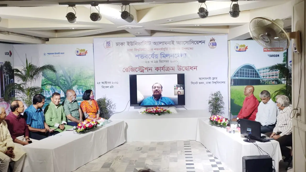 ঢাবিতে ‘শতবর্ষের মিলনমেলা’র রেজিস্ট্রেশন শুরু