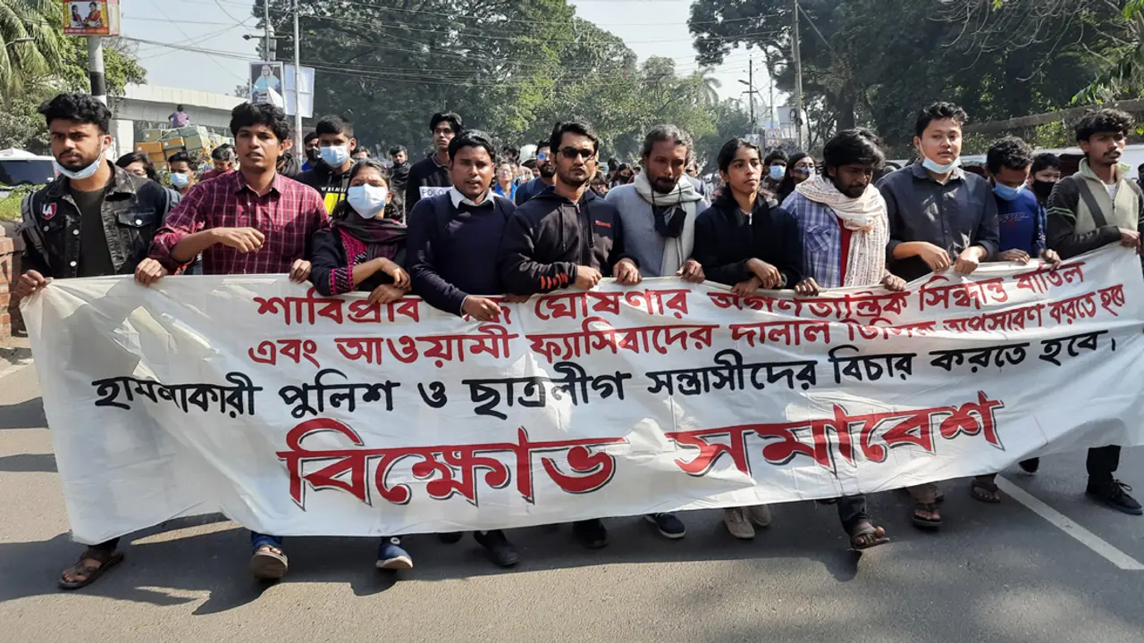শাবিতে হামলার ঘটনায় ঢাবিতে দফায় দফায় বিক্ষোভ