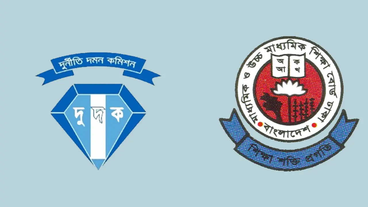 এবার ঢাকা শিক্ষা বোর্ডের ফান্ড আত্মসাতের অভিযোগ
