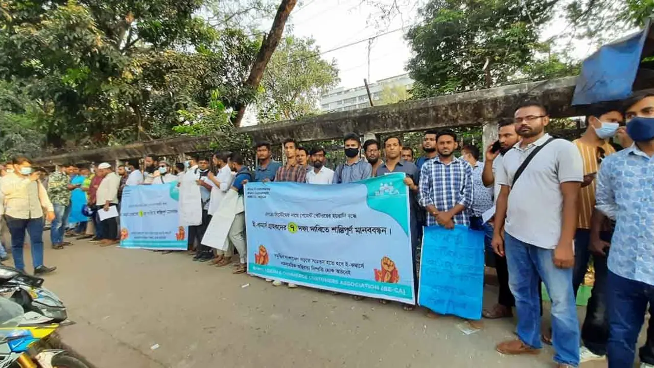 ই-কমার্স বন্ধ না করে আইনি কাঠামোতে আনার দাবি
