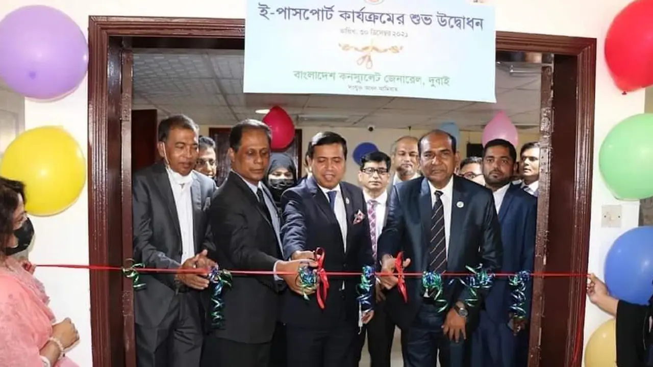 দুবাইয়ে ই-পাসপোর্ট কার্যক্রমের উদ্বোধন