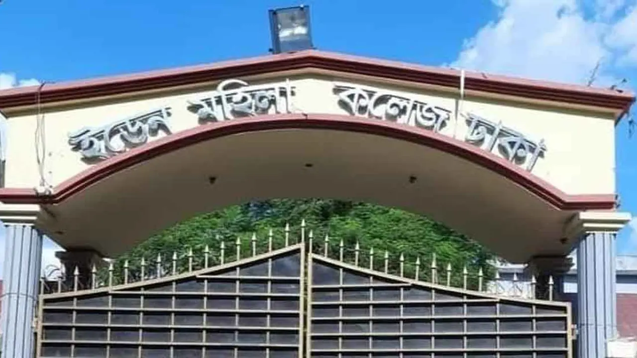 ইডেন মহিলা কলেজের হল খুলবে ১০ অক্টোবর