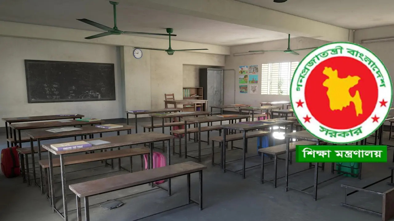 অনির্দিষ্টকালের জন্য শিক্ষাপ্রতিষ্ঠান বন্ধের তথ্য গুজব