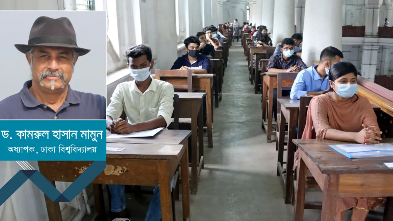 শিক্ষাব্যবস্থা, শিক্ষানীতি ও সংকট