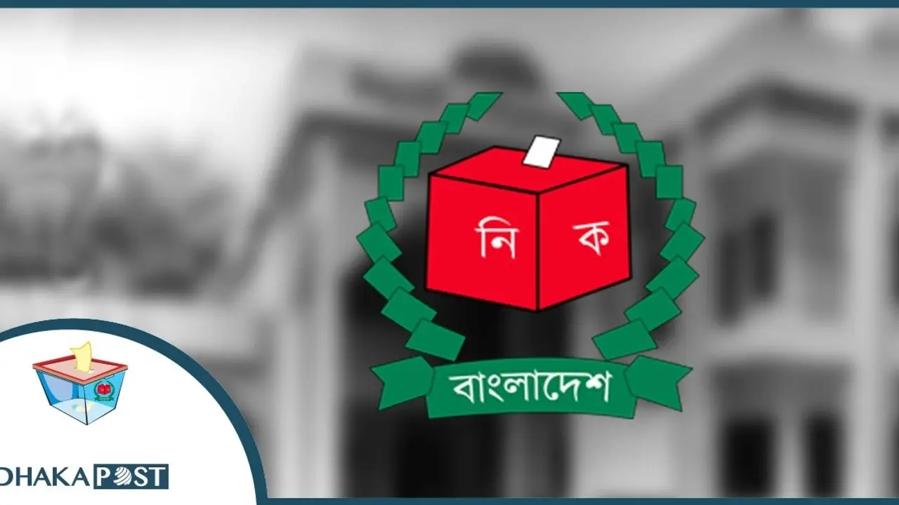 নারায়ণগঞ্জ সিটি, টাঙ্গাইল-৭ ও পাঁচ পৌরসভার ভোট আজ