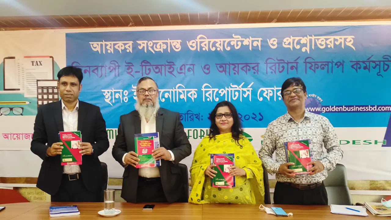 ই-রিটার্ন ফাইলিং মডেল তৈরি করেছে এনবিআর