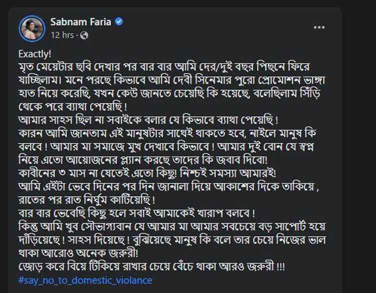 Dhaka Post