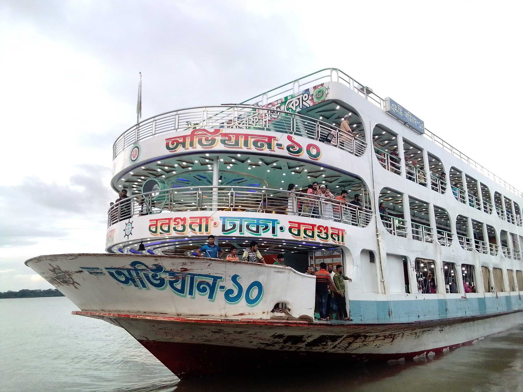 Dhaka Post