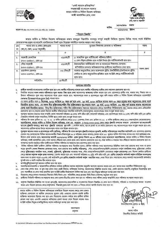 Dhaka Post